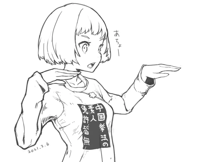 rkgk 