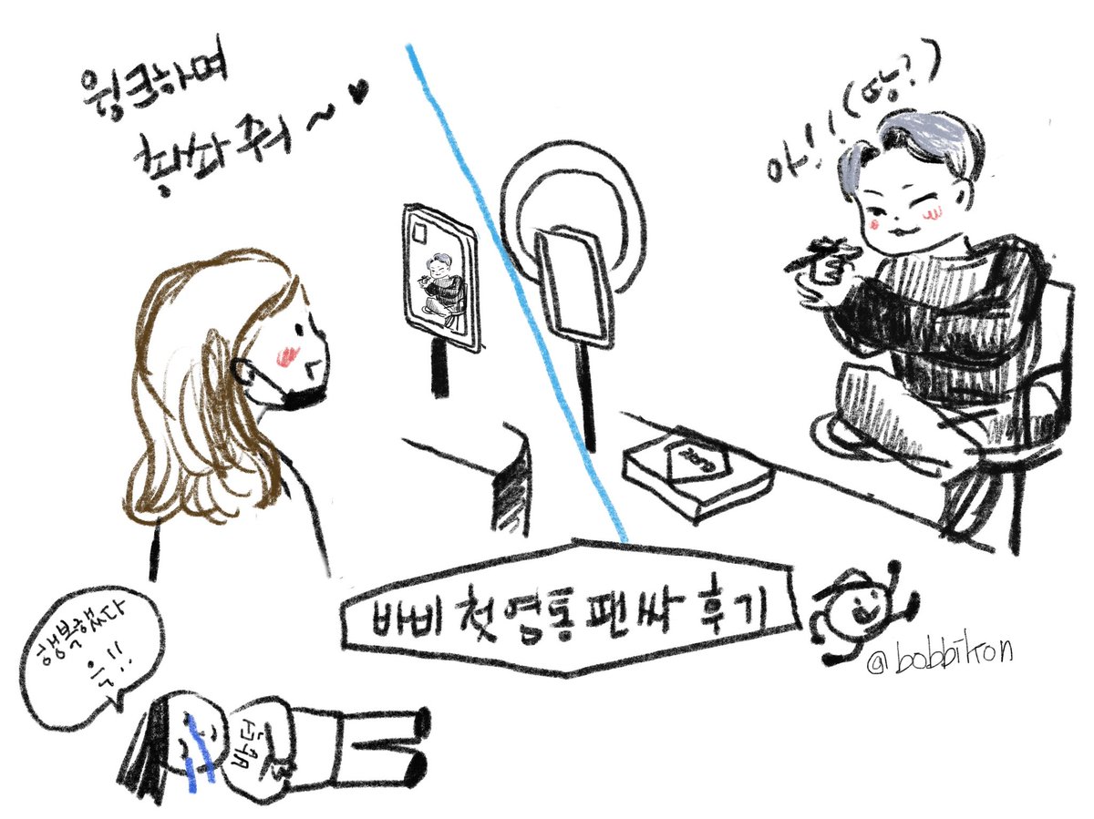 jerikonic's tweet photo. 지인들 팬싸 후기들ㅋㅋ
진짜 사랑이다 바비도 팬도.
바비하자!
#bobby #bobbyfanart #바비팬싸 #bobbyfan https://t.co/ucKATOdtjo