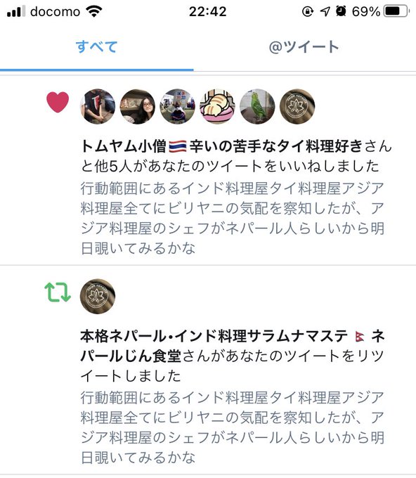 ネパール人のtwitterイラスト検索結果 ネパール人のtwitterイラスト検索結果