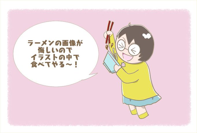 イラスト修行記のtwitterイラスト検索結果 古い順