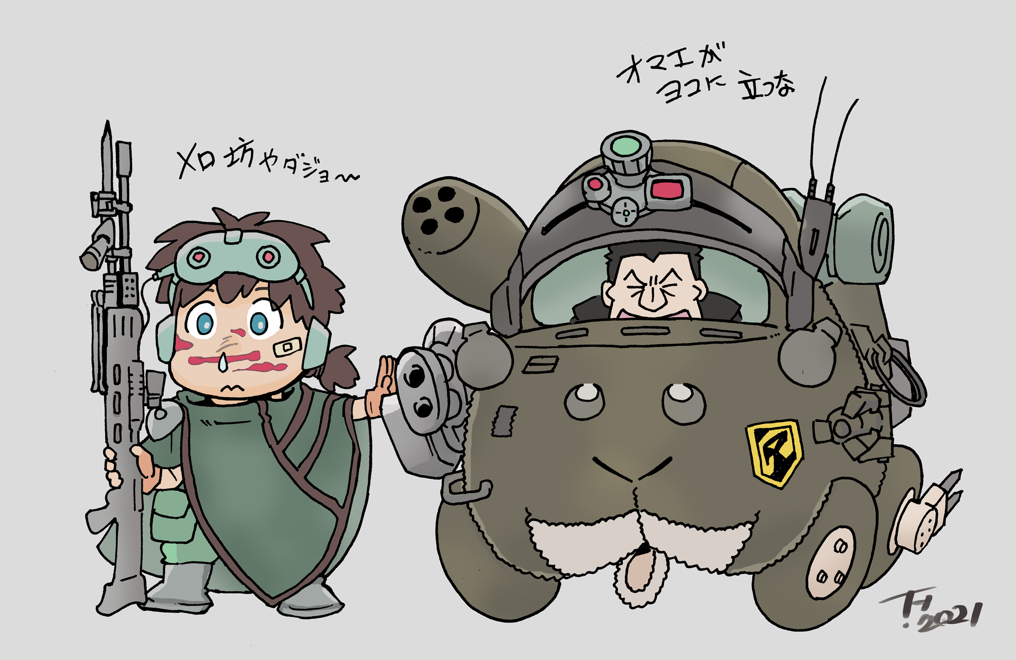 くじら軍曹 Twitterissa せつないぜ土砂降りの涙の雨さ モルカー ボトムズ メロウリンク T Co 9pjrkmtm2j Twitter