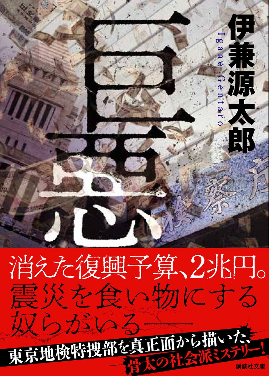 半落ち 画像 最新情報まとめ みんなの評価 レビューが見れる ナウティスモーション 半落ち 画像 最新情報まとめ みんなの評価 レビューが見れる ナウティスモーション