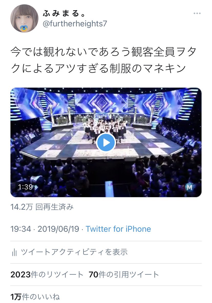 furtherheights7's tweet photo. 2年前くらいはTwitterガチってました。 https://t.co/qxhmu9uepW
