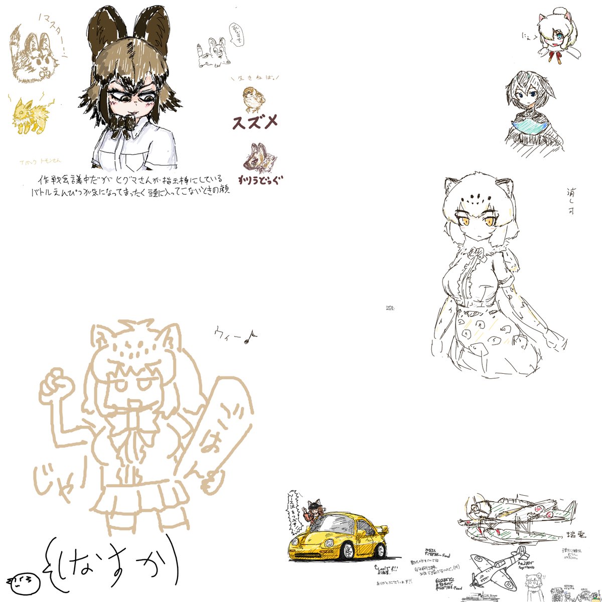 ダイヤモンドは砕けない (2人が参加中) https://t.co/dRTZO3Ntaq #MagicalDraw 