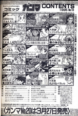 天乃一水 平いっすい C97 12 31 ゆ 34a على تويتر 今回の 99人の壁 の 声優アーティスト フェーズに隠されたキーワード 林原めぐみ Blueseed 虹色のsneakerに共通する言葉 それは Half Half である事に気づいてるのはきっと俺だけ W Blueseed 天乃一水 平いっすい C97 12 31 ゆ 34a على تويتر 今回の 99人の壁 の 声優アーティスト フェーズに隠されたキーワード 林原めぐみ Blueseed 虹色のsneakerに共通する言葉 それは Half Half である事に気づいてるのはきっと俺だけ W Blueseed