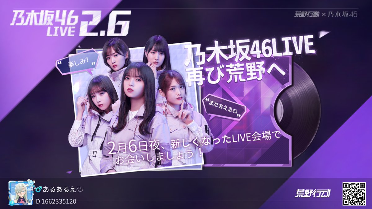 84_noacha's tweet photo. https://t.co/wXZAEPitmK