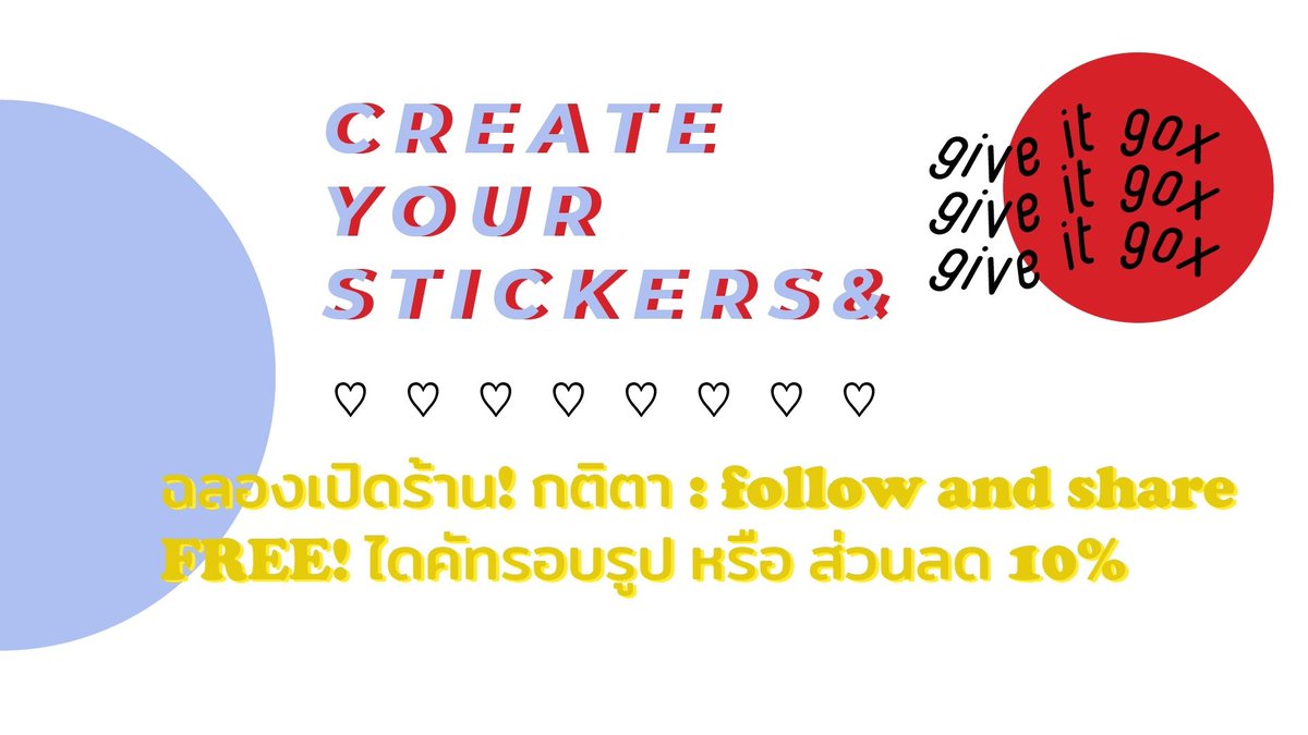 giveitgox's tweet photo. #สติ๊กเกอร์ไดคัท สำหรับมือใหม่ หรือคนที่อยากวาดใช้เอง!
💗 ไม่มีขั้นต่ำในการสั่ง
💗 สติ๊กเกอร์กันน้ำ มีทั้งแบบด้านและแบบเงา
💗 19 บาท ก็มีสติ๊กเกอร์เป็นของตัวเองได้! 
เพียงคุณวาด แล้วส่งมาให้เรา @giveitgox 
#stickerdiecut #สตกไดคัท #ตลาดนัดnct #ตลาดนัดtreasure #ตลาดนัดBTS https://t.co/SSCfsrDSzi