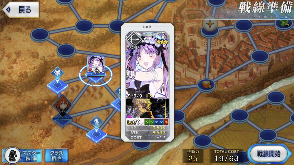 しょっぽ Fgo 聖杯戦線 聖杯戦線絆アップ礼装検証 聖杯戦線iv 敵サーヴァント1体 絆76 経験値31 しょっぽ Fgo 聖杯戦線 聖杯戦線絆アップ礼装検証 聖杯戦線iv 敵サーヴァント1体 絆76 経験値31
