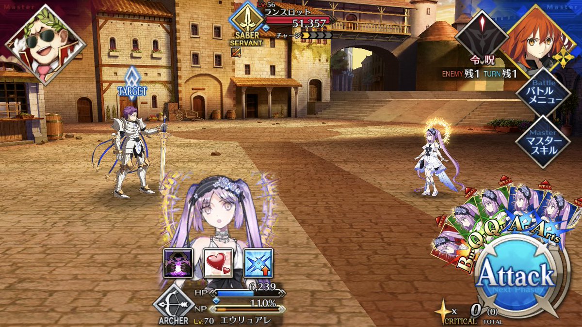 しょっぽ Fgo 聖杯戦線 聖杯戦線絆アップ礼装検証 聖杯戦線iv 敵サーヴァント1体 絆76 経験値31 しょっぽ Fgo 聖杯戦線 聖杯戦線絆アップ礼装検証 聖杯戦線iv 敵サーヴァント1体 絆76 経験値31