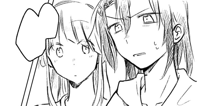 3章までにあげてしまわなきゃ……… 