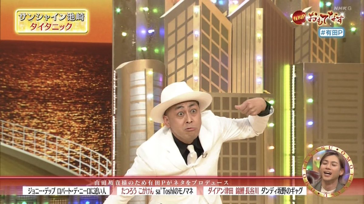 Frank O 一門無し 参上 キャラメルはっ 銀歯泥棒っ チョコバナナはっ きらびやかっ 毒抜かずにフグ食べた ら しんだっ