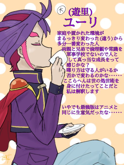 遊戯王arcのtwitterイラスト検索結果 古い順