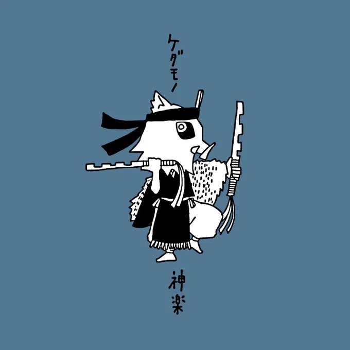 なんかこういうやつ全呼吸分見たいし最終決戦を模して複数の呼吸の神楽が同時に舞うところも見たい 