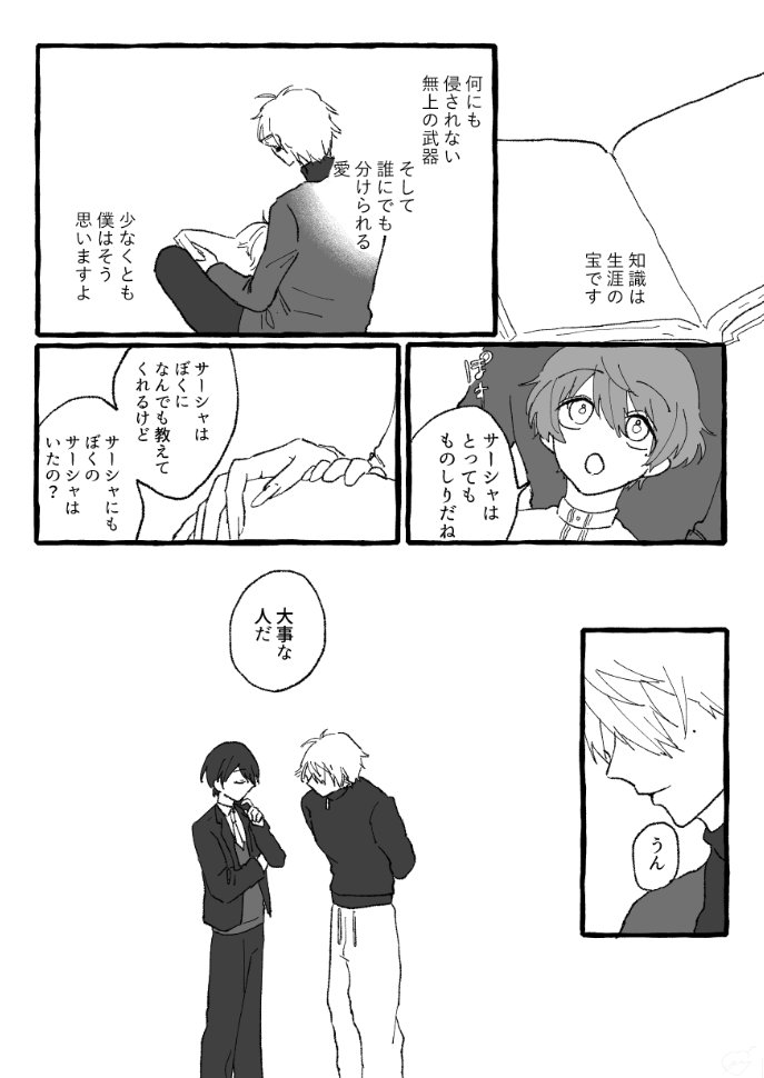 ヘテ□のような都合のいい概念zmのようなもの 