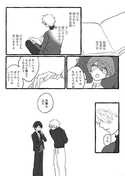 ヘテ□のような都合のいい概念zmのようなもの 