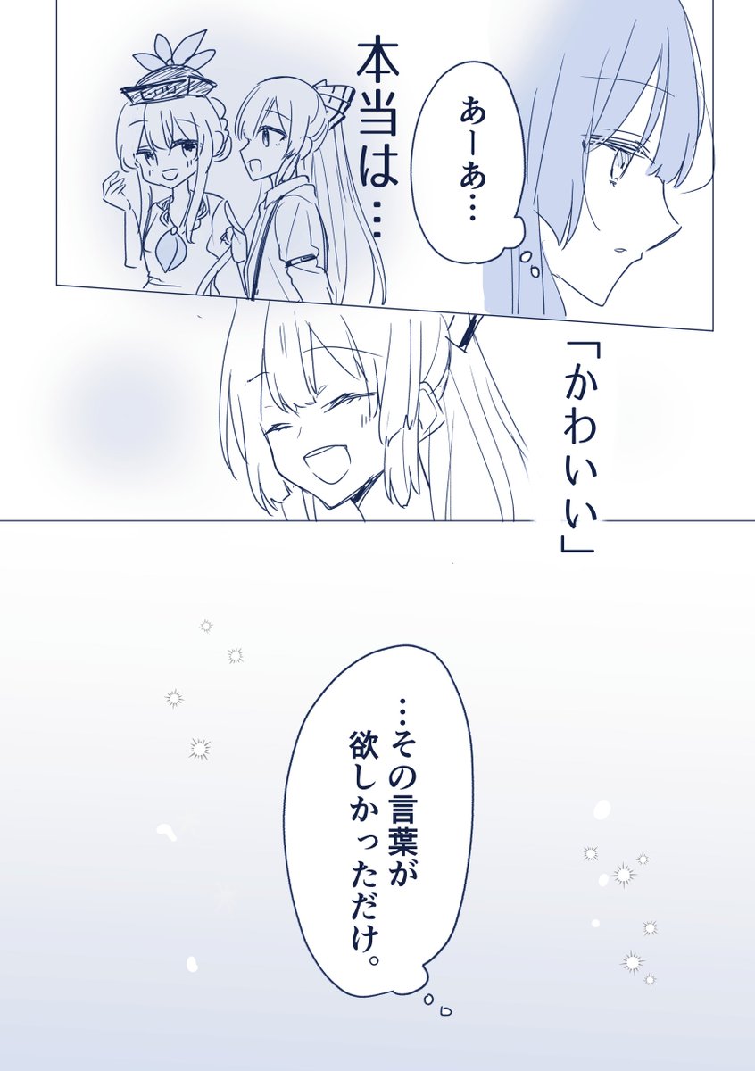 Twoucan てるもこ の注目ツイート イラスト マンガ コスプレ モデル