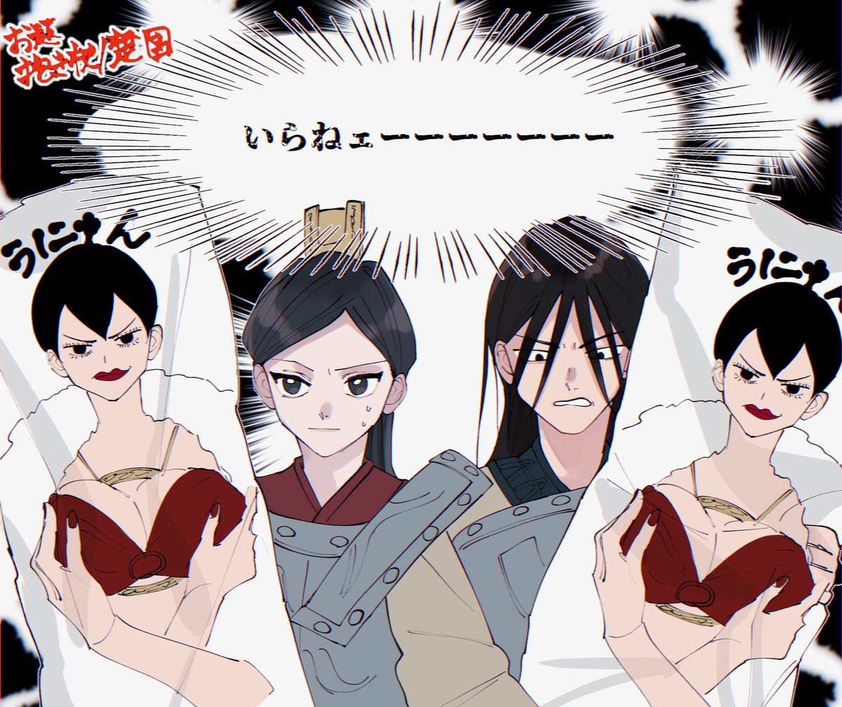 なるせ キングダム版深夜の真剣創作60分一本勝負 お題 抱き枕 楚国 楚の武将にはqol爆上がりの抱き枕が支給されます なるせ キングダム版深夜の真剣創作60分一本勝負 お題 抱き枕 楚国 楚の武将にはqol爆上がりの抱き枕が支給されます