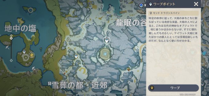 深紅のtwitterイラスト検索結果