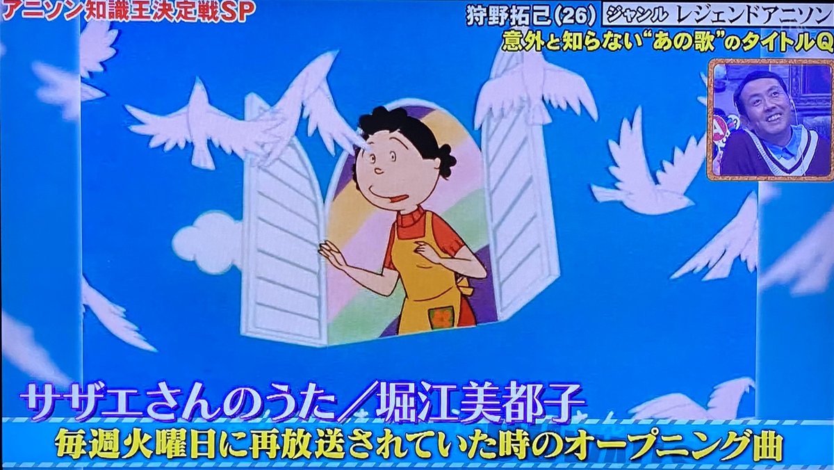 サザエさん様 - 通販 - toptelha.net.br