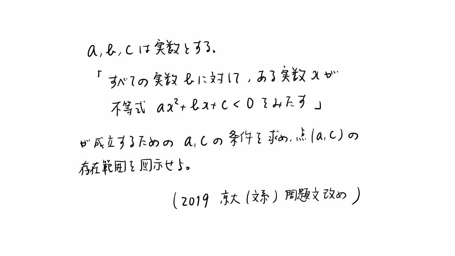 雲孝夫 (@kumo_takao) / X