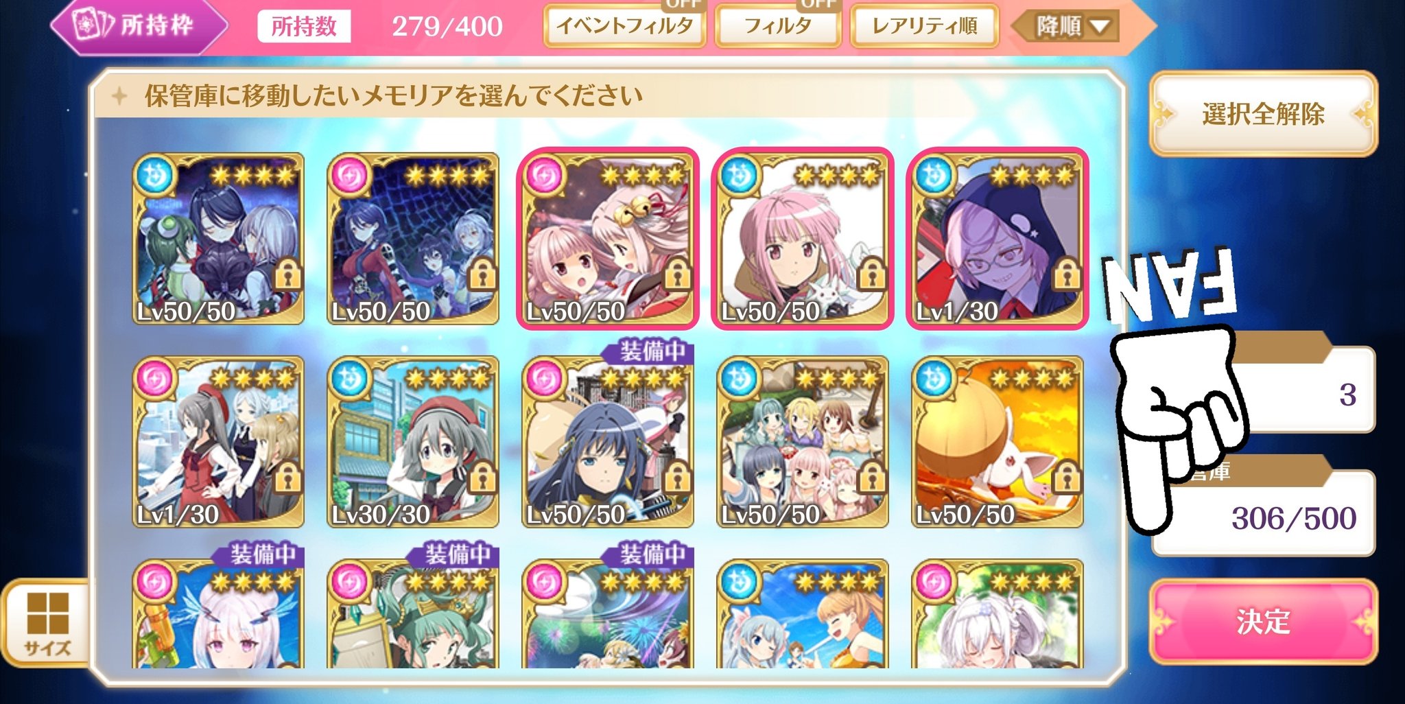ヤマト やみょ ん٩ W و メモリアの移動に関して 所持枠から保管庫へ メモリア一覧 保管庫へ移動 移動させる メモリアの選択 決定 保管庫から所持枠へ メモリア保管庫 所持枠へ移動 移動させるメモリアの選択 決定 マギレコ ヤマト やみょ ん٩ W و メモリアの移動に関して 所持枠から保管庫へ メモリア一覧 保管庫へ移動 移動させる メモリアの選択 決定 保管庫から所持枠へ メモリア保管庫 所持枠へ移動 移動させるメモリアの選択 決定 マギレコ