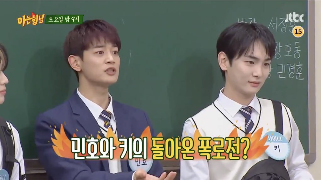 xoalsoax's tweet image. shinee being back on variety shows also means the video editor can overuse the flames emoji everytime minho speaks lmaooo