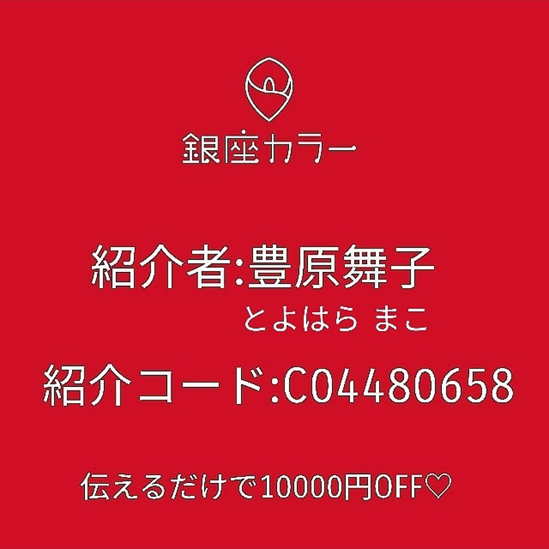 銀座カラー全身脱毛 Twitter Search 銀座カラー全身脱毛 Twitter Search