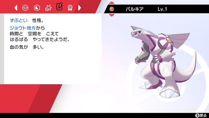 サッチムシのtwitterイラスト検索結果 サッチムシのtwitterイラスト検索結果