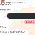 友人から「チョコ送るから住所おしえて」と言われて、ウキウキしながら住所教えたら予想外の物が届いた。