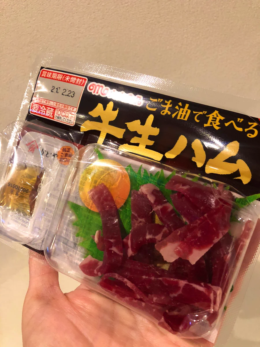 お酒好きの皆さんに朗報！「牛生ハム」が本当のユッケでおつまみに最適！