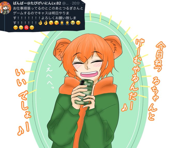 ばんぱー たびげいにんlv さん の最近のツイート 3 Whotwi グラフィカルtwitter分析 ばんぱー たびげいにんlv さん の最近のツイート 3 Whotwi グラフィカルtwitter分析