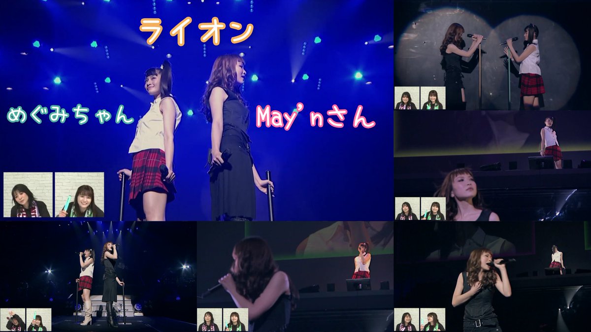 8 エアマクロスf ライブ映像最高でした ランカちゃんとシェリル 二人の歌声が素晴らしい ライブ を鑑賞しているめぐみちゃんやmay Nさんもノリノリで マジでライブしてほしかった 延期だから いつかやってくれると信じてる いつか来るその日まで