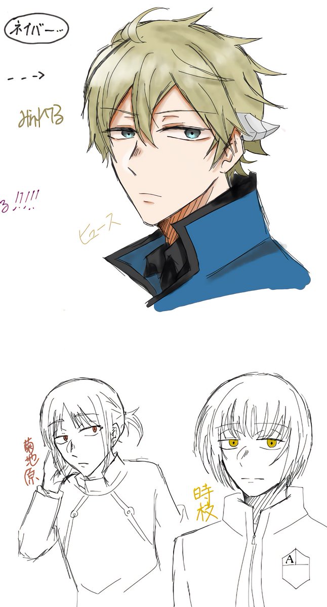 ヒュースのtwitterイラスト検索結果 ヒュースのtwitterイラスト検索結果