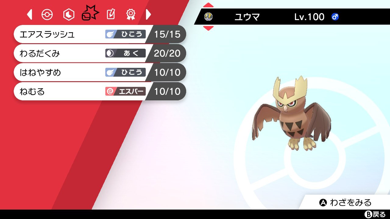 第五回ワートリポケモンランク戦 Twitter Search Twitter