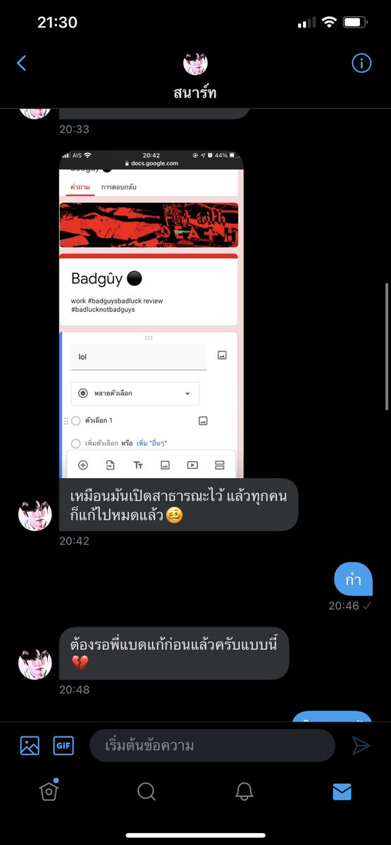 badguy pin free only tweet media