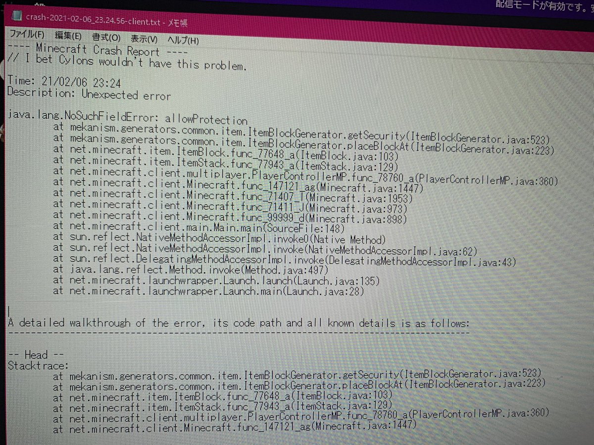 画像をダウンロード Minecraft クラッシュレポート 読み方 1 7 10 2691