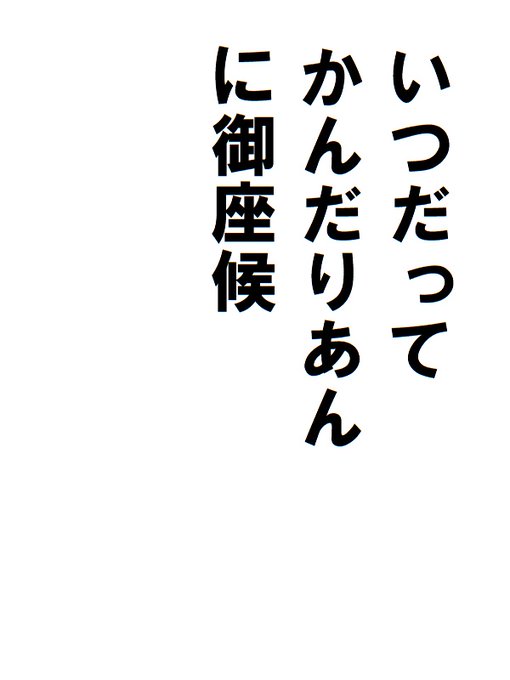 カルタのtwitterイラスト検索結果