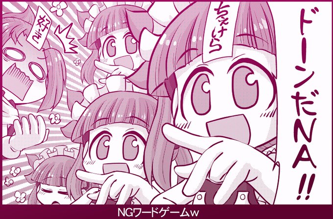 わかば好きだ、と言われたら・・・
#ケムリクサ #ケムリクサファンアート #りん #りな 