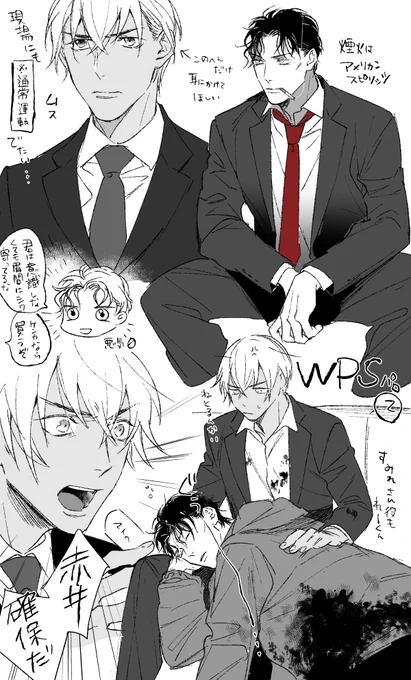 こっちのほうが合ってる感 