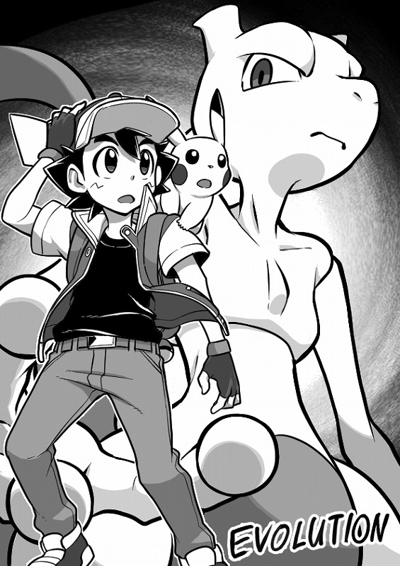 五味 まちと コロコロコミックにてポケットモンスターを連載中です 今日ミュウツー の誕生日だったんだ 過去絵だけどぎりぎりセーフw ミュウツーは色あせずカッコいいなぁ ミュウツー生誕祭21 五味 まちと コロコロコミックにてポケットモンスターを連載中です 今日ミュウツー の誕生日だったんだ 過去絵だけどぎりぎりセーフw ミュウツーは色あせずカッコいいなぁ ミュウツー生誕祭21