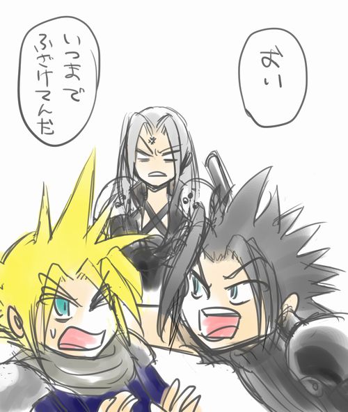 シノビ 部下をたしなめるセフィロス Ff7 セフィロス クラウド ザックス ファイナルファンタジー イラスト 絵 T Co Lmxssmoqqy Twitter シノビ 部下をたしなめるセフィロス Ff7 セフィロス クラウド ザックス ファイナルファンタジー イラスト 絵 T Co Lmxssmoqqy Twitter