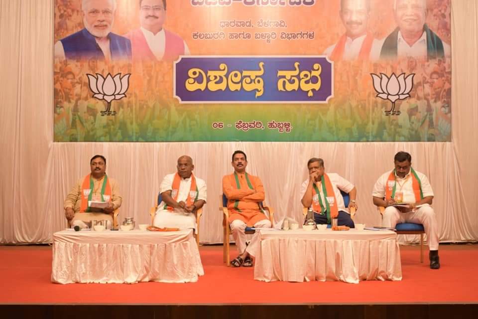 MalavalliBjp's tweet photo. ರಾಜ್ಯಾಧ್ಯಕ್ಷರಾದ ಶ್ರೀ ನಳಿನ್ ಕುಮಾರ್ ಕಟೀಲ್ ಅವರು ಇಂದು ಹುಬ್ಬಳ್ಳಿಯಲ್ಲಿ ವಿಶೇಷ ಸಭೆ ನಡೆಸಿದರು.

ಈ ಸಂದರ್ಭದಲ್ಲಿ ರಾಜ್ಯ ಸಂಘಟನಾ ಪ್ರಧಾನ ಕಾರ್ಯದರ್ಶಿಗಳಾದ ಶ್ರೀ ಅರುಣ್ ಕುಮಾರ್, ಸಚಿವರಾದ ಶ್ರೀ ಜಗದೀಶ್ ಶೆಟ್ಟರ್, ರಾಜ್ಯ ಪ್ರಧಾನ ಕಾರ್ಯದರ್ಶಿಗಳಾದ ಶ್ರೀ ಮಹೇಶ್ ಟೆಂಗಿನಕಾಯಿ, ಶ್ರೀ ಅಶ್ವತ್ಥ್ ನಾರಾಯಣ ಉಪಸ್ಥಿತರಿದ್ದರು https://t.co/jcaMFfRnWW