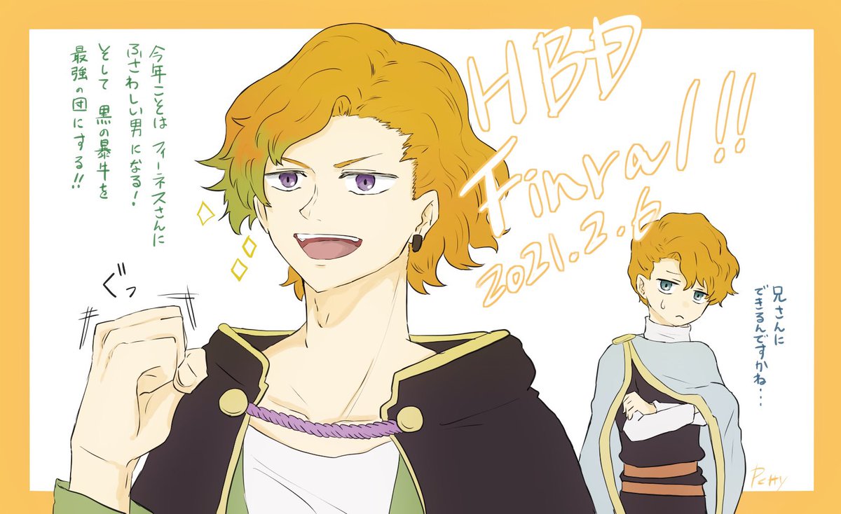 Twoucan フィンラル ルーラケイス生誕祭21 の注目ツイート イラスト マンガ コスプレ モデル
