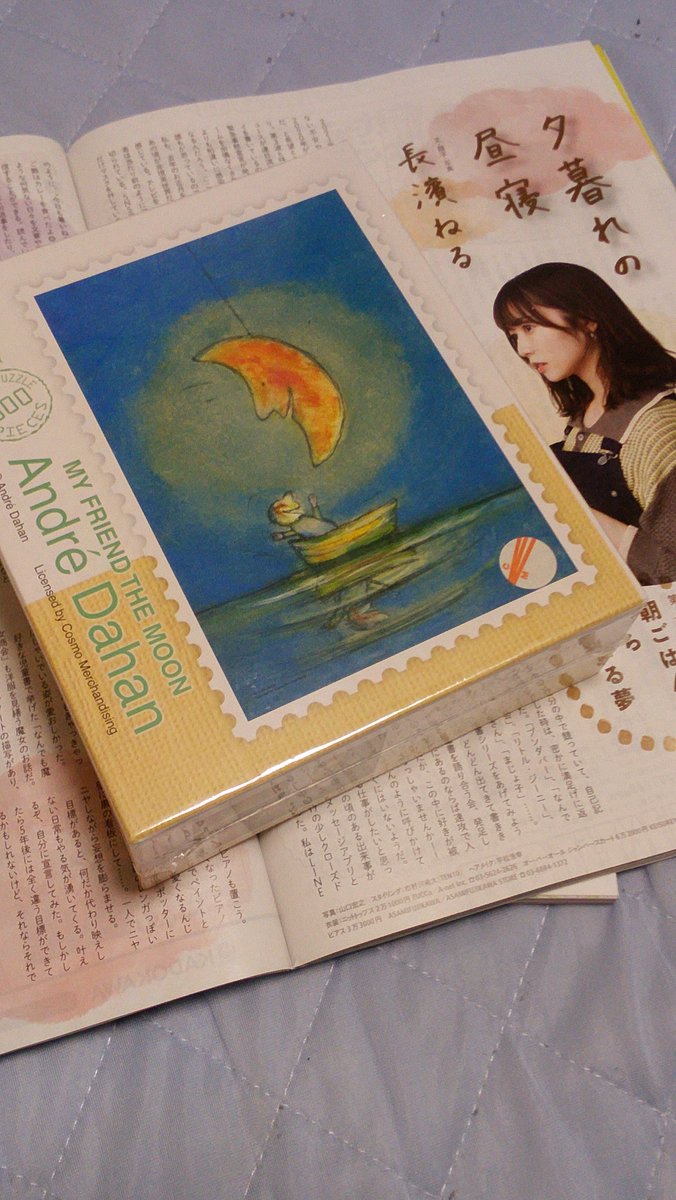 長濱ねる イベント 最新情報まとめ みんなの評判 評価が見れる ナウティスモーション 長濱ねる イベント 最新情報まとめ みんなの評判 評価が見れる ナウティスモーション