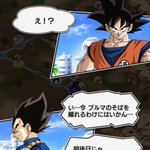 ベジータの扱いが酷い？ドラゴンボールの世界の倫理観がめちゃくちゃ!