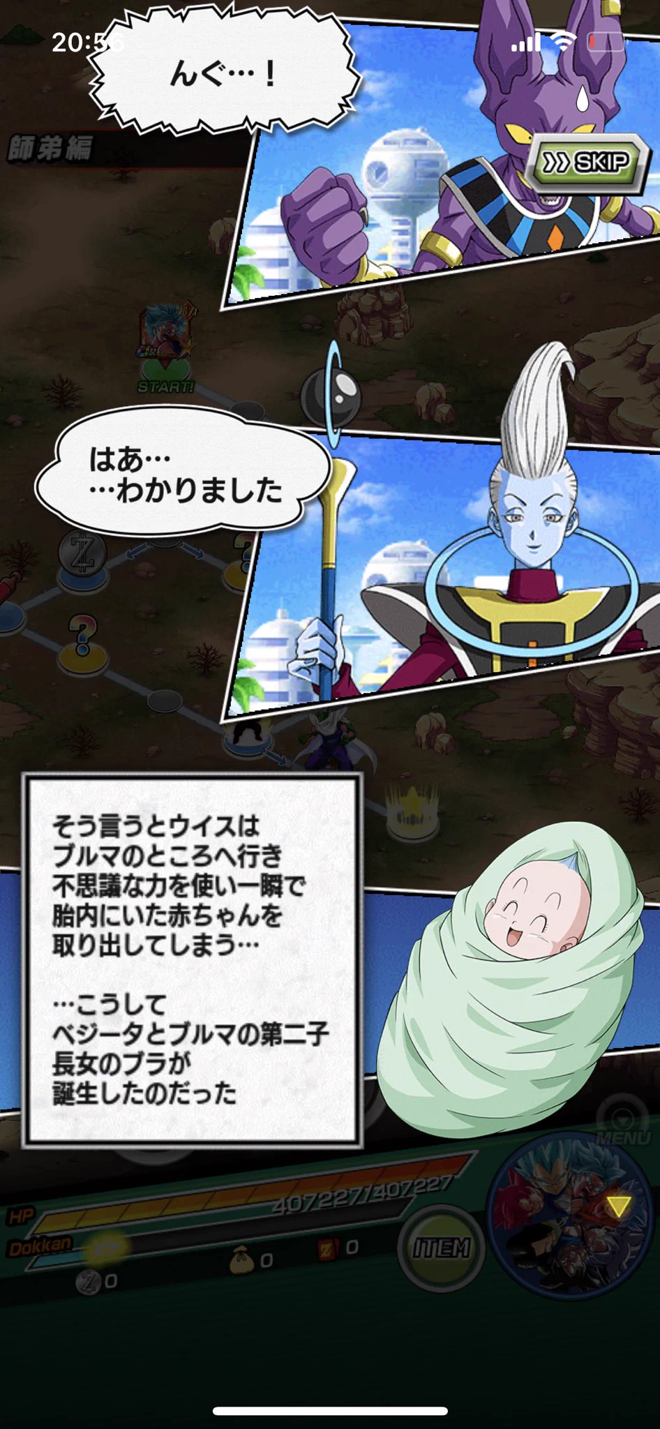 ベジータの扱いが酷い？ドラゴンボールの世界の倫理観がめちゃくちゃwww