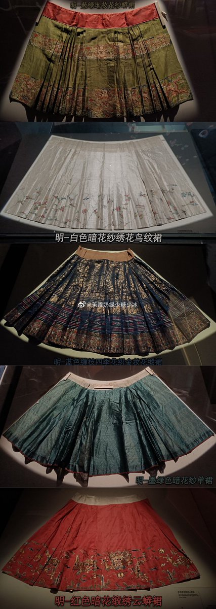 cultureCHN's tweet photo. 山东博物馆—中国明代传统服饰文化展。
Shandong Museum-China Ming Dynasty Traditional Costume Culture Exhibition.
#汉服 #传统服饰 #马面裙
#汉衣冠 #hanfu #汉服挑战 https://t.co/lA9oeNAp7R