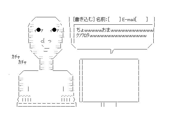 W から 草 への移り変わりで感じること 共感する声が集まる 簡単に打てる代わりに盛り上がりが薄れた感がある Togetter