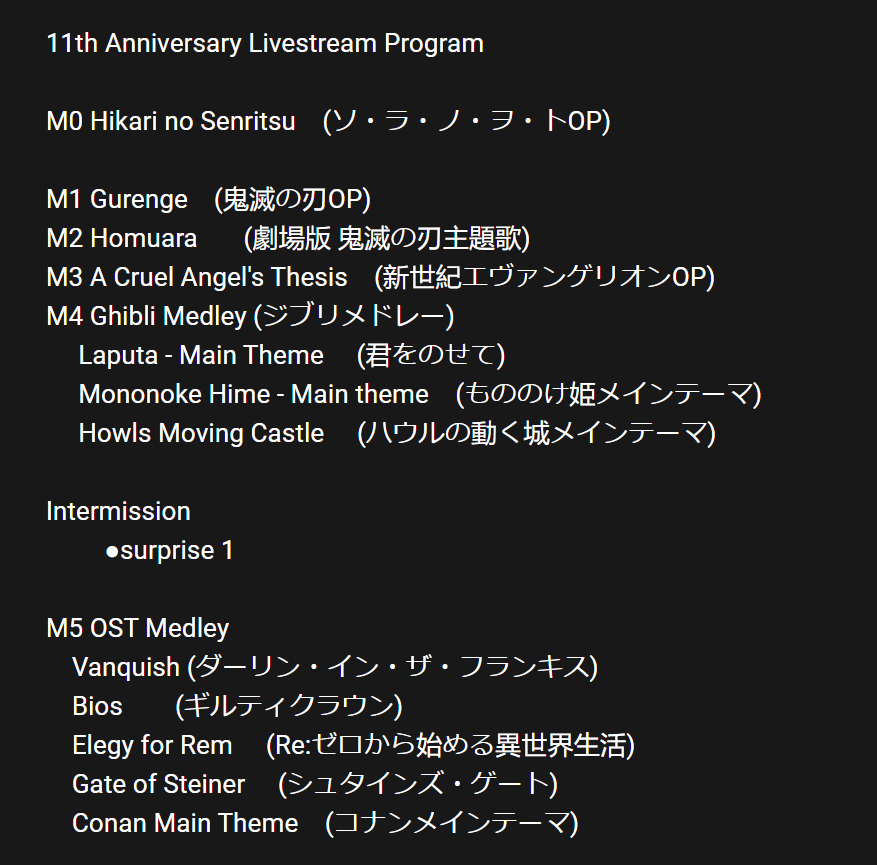 Animenz Piano Sheets Thank You For Watching My 11th Anniversary Livestream This Was Today S Setlist ご視聴ありがとうございました アニバーサリー記念ライブ配信のプログラムです しばらくアーカイブを残すので 見逃した方はぜひ 動画