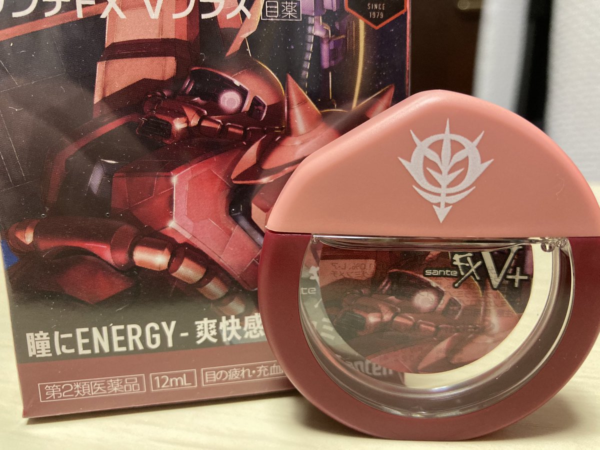 サンテfx Twitter Search